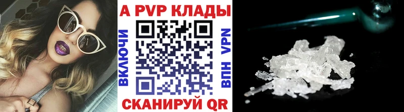 Наркошоп купить Alpha PVP Конопля Галлюциногенные грибы ГАШИШ Мефедрон Полысаево