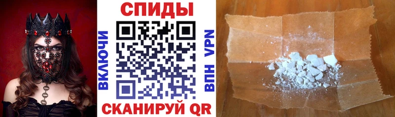 Купить где Полысаево АМФЕТАМИН 97%