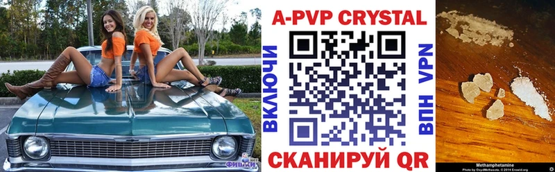 А ПВП СК  Купить  Полысаево 