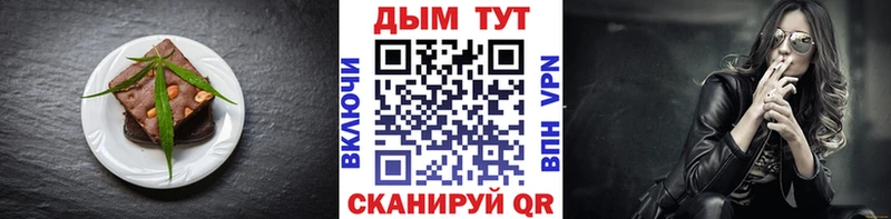 Печенье с ТГК конопля  Купить где  Полысаево 