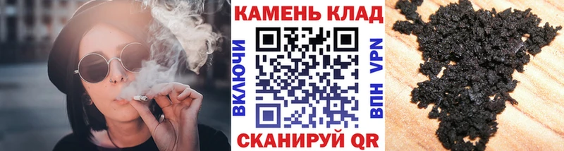 Гашиш убойный  Купить где  Полысаево 