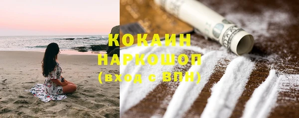 меф Горнозаводск