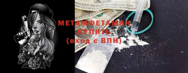 меф Горнозаводск