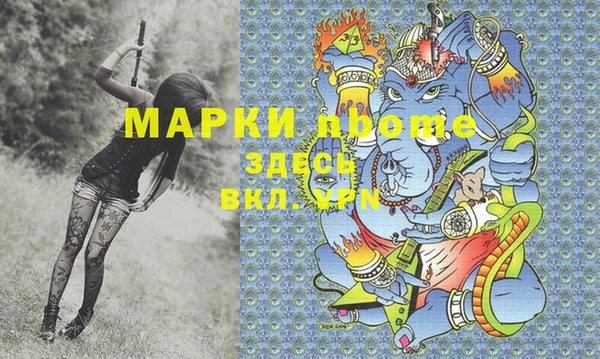 меф Горнозаводск