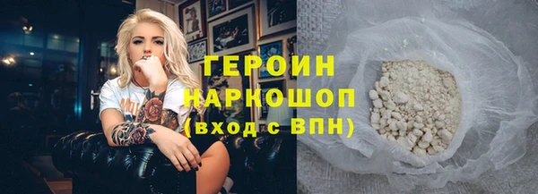 меф Горнозаводск