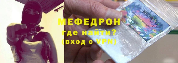прущие грибы Горняк