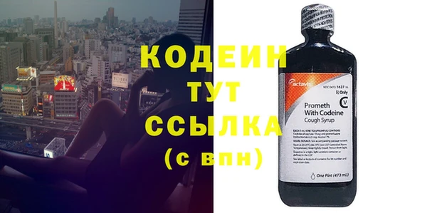 альфа пвп VHQ Горно-Алтайск