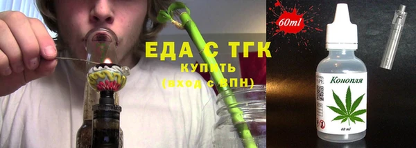 альфа пвп VHQ Горно-Алтайск