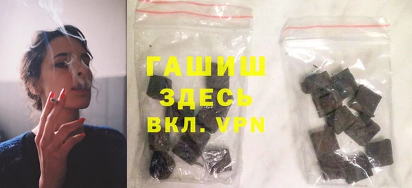 прущие грибы Горняк
