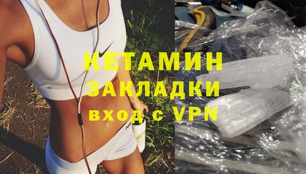 альфа пвп VHQ Горно-Алтайск