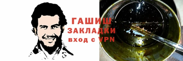 альфа пвп VHQ Горно-Алтайск
