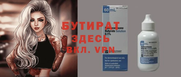 прущие грибы Горняк