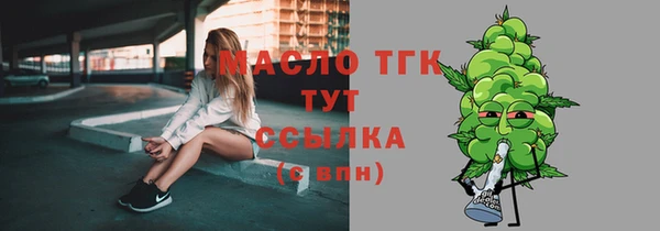 альфа пвп VHQ Горно-Алтайск
