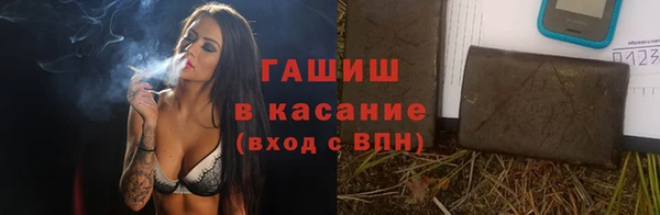 альфа пвп VHQ Горно-Алтайск