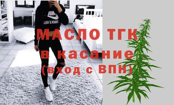 меф Горнозаводск