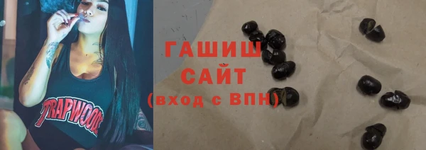 прущие грибы Горняк