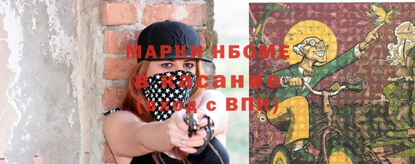 меф Горнозаводск