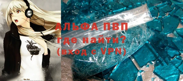 альфа пвп VHQ Горно-Алтайск