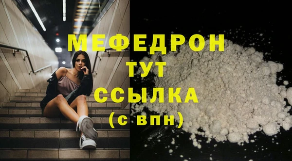 альфа пвп VHQ Горно-Алтайск
