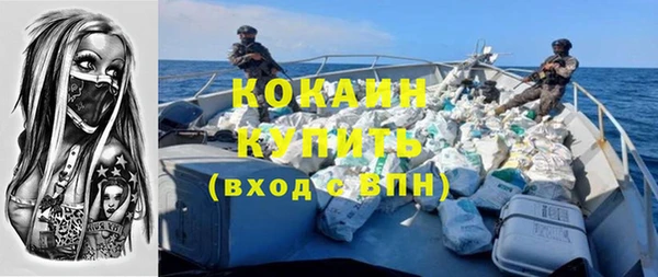 меф Горнозаводск