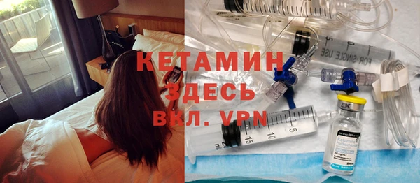 альфа пвп VHQ Горно-Алтайск
