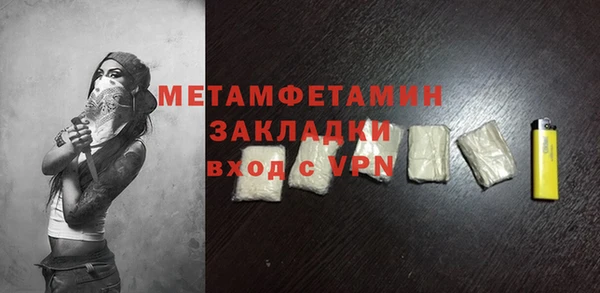 альфа пвп VHQ Горно-Алтайск