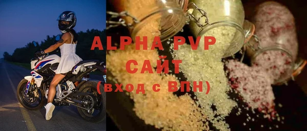 меф Горнозаводск