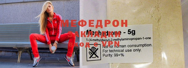 альфа пвп VHQ Горно-Алтайск