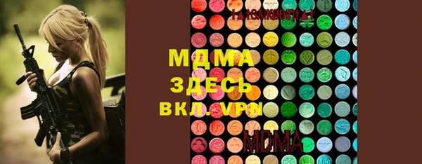 альфа пвп VHQ Горно-Алтайск