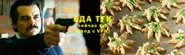 альфа пвп VHQ Горно-Алтайск