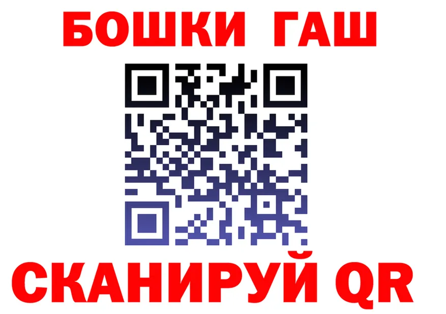 ГАШ хэш зеркало площадка kraken Полысаево