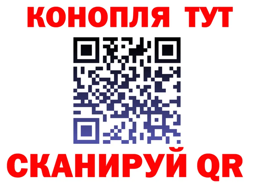 Каннабис SATIVA & INDICA сайт нарко площадка MEGA Полысаево