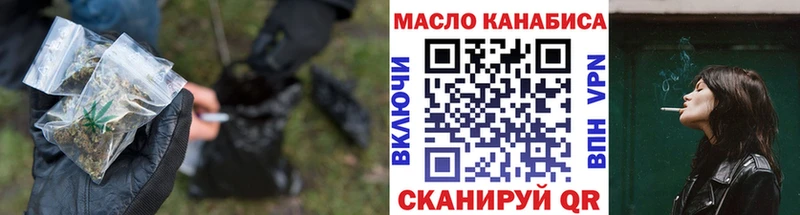 Дистиллят ТГК гашишное масло Купить Полысаево